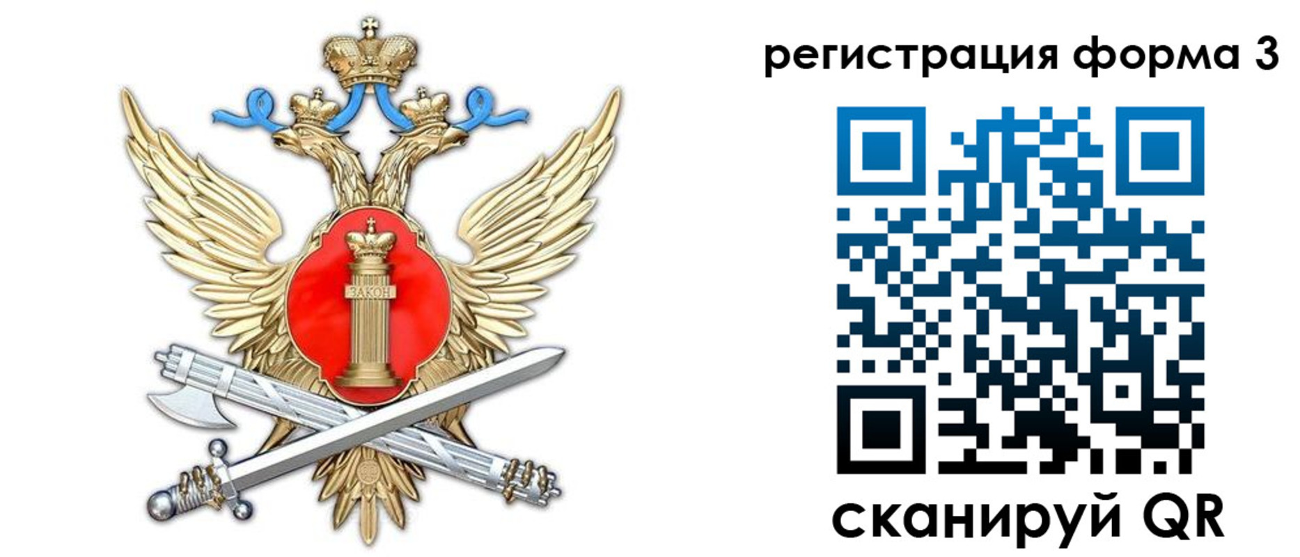 купить прописку в Невельске